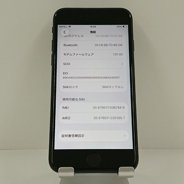 iPhoneSE ��2���� 64GB au �ۥ磻�� c22176