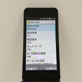 AQUOS �������� SH-01J �ɥ��� �֥롼�֥�å� c21999