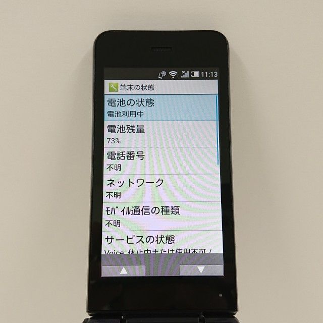 AQUOS �������� SH-01J �ɥ��� �֥롼�֥�å� c21999