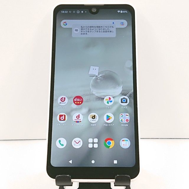 AQUOS wish2 SH-51C �ɥ��� �ۥ磻�� c19028