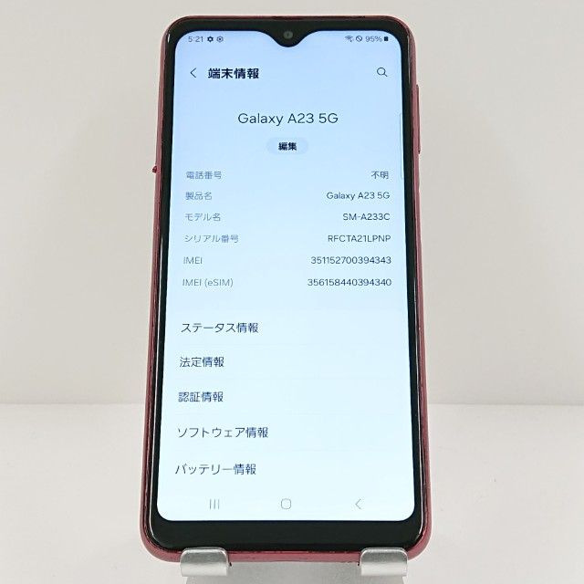 Galaxy A23 5G SM-A233C Rakuten ��å� c17661