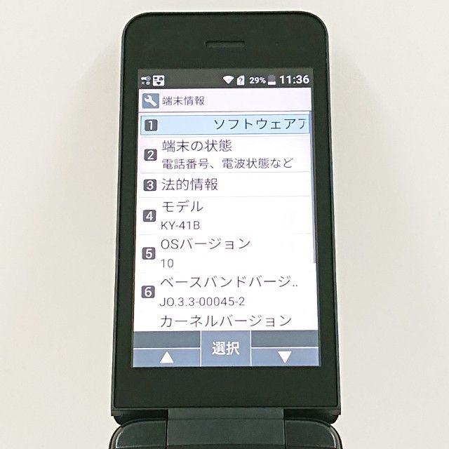 DIGNO �������� �١����å� KY-41B �ɥ��� �֥�å� c20480