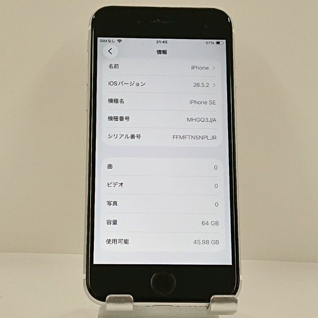 iPhoneSE ��2���� 64GB au �ۥ磻�� c22825