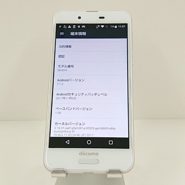 AQUOS sense SH-01K �ɥ��� ���륭���ۥ磻�� c19802