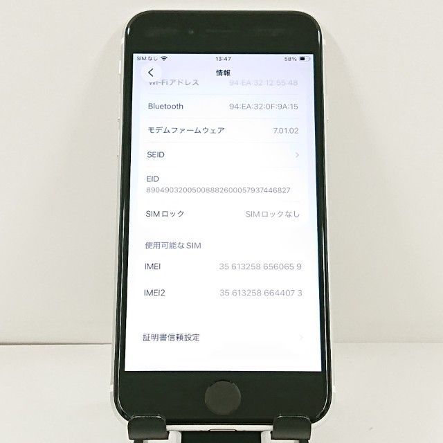 iPhoneSE ��2���� 64GB �ɥ��� �ۥ磻�� c21716