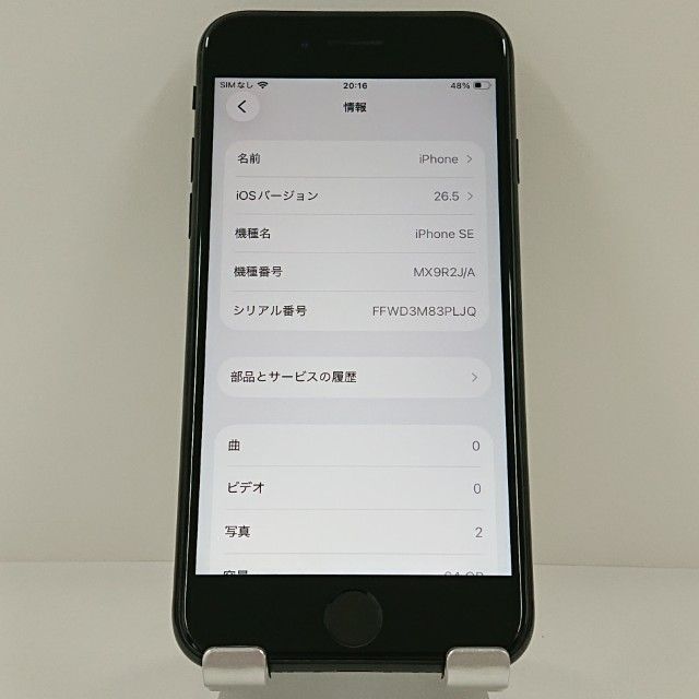 iPhoneSE ��2���� 64GB au �֥�å� c22181