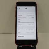 iPhoneSE ��2���� 64GB �ɥ��� ��å� c22333