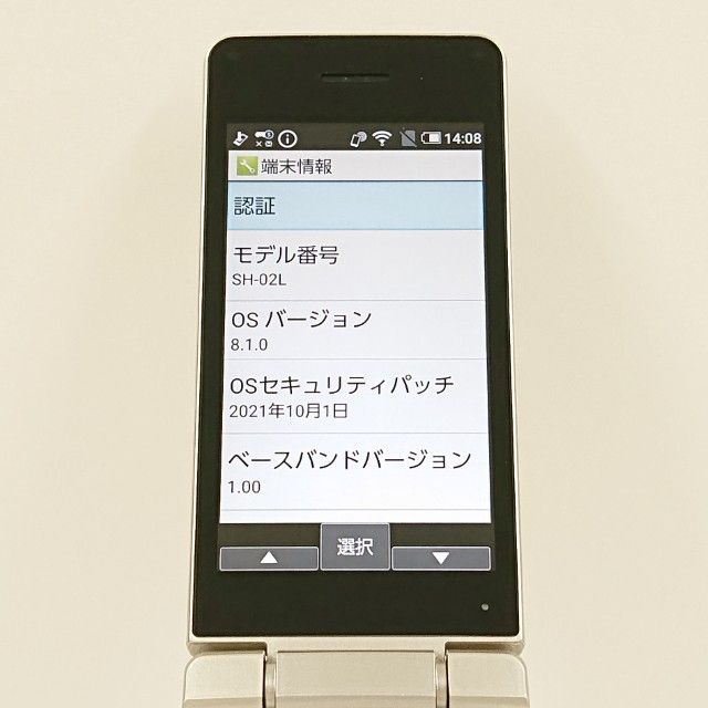 AQUOS �������� SH-02L �ɥ��� ������� c19525