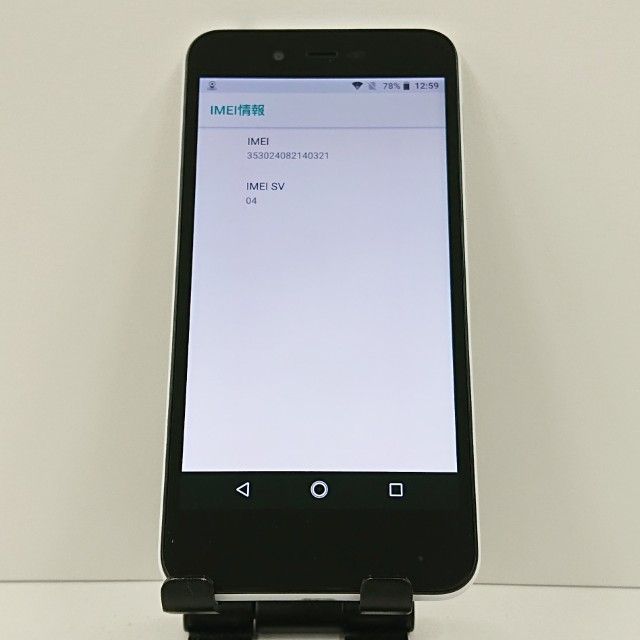 AQUOS sense basic 702SH SoftBank �ۥ磻�� c17106