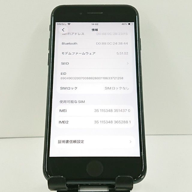 iPhoneSE ��3���� 64GB �ɥ��� �ߥåɥʥ��� c20892