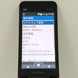 GRATINA KYF44 au �֥�å� c18371