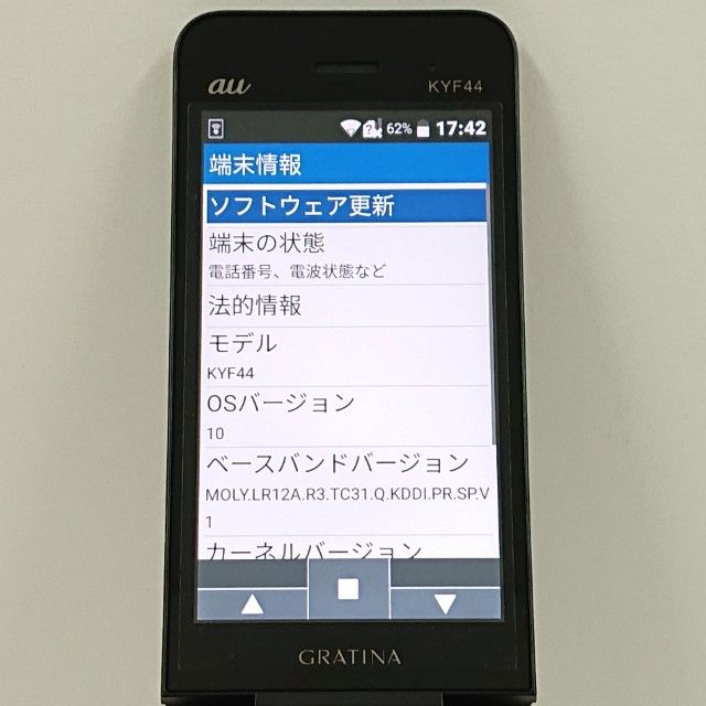 GRATINA KYF44 au �֥�å� c18371