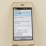 ���������ʡ�AQUOS �������� SH-01J �ɥ��� ������� c23147