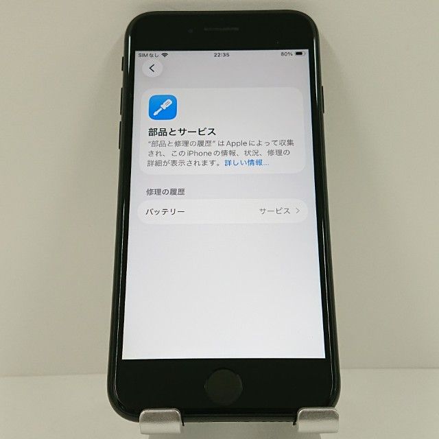 iPhoneSE ��2���� 64GB �ɥ��� �֥�å� c18662