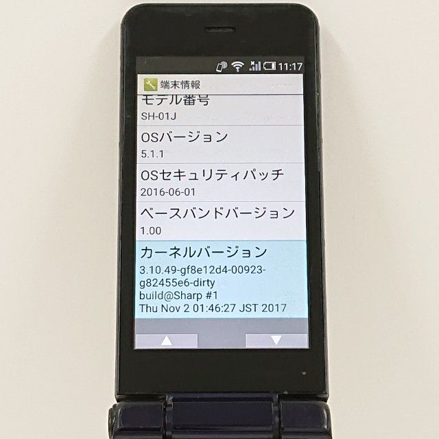 AQUOS �������� SH-01J �ɥ��� �֥롼�֥�å� c20735