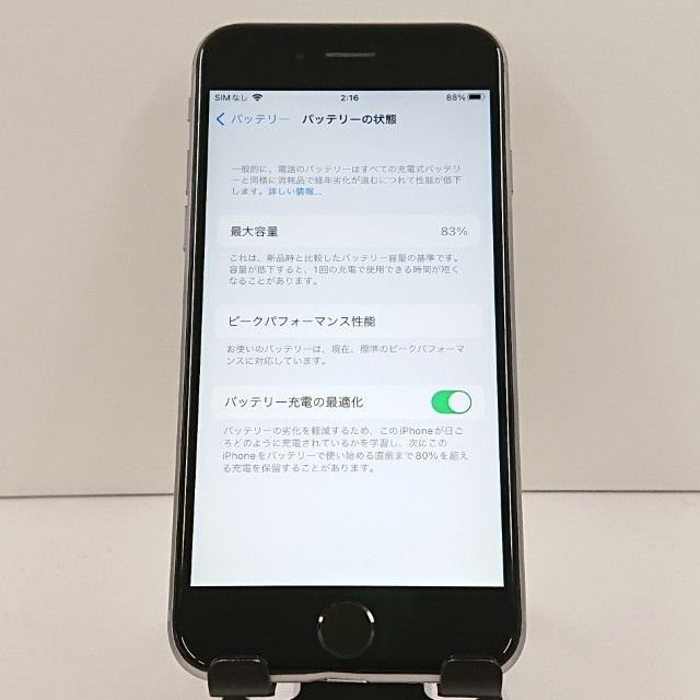 iPhone6s 32GB SIM�ե꡼ ���ڡ������쥤 c19348