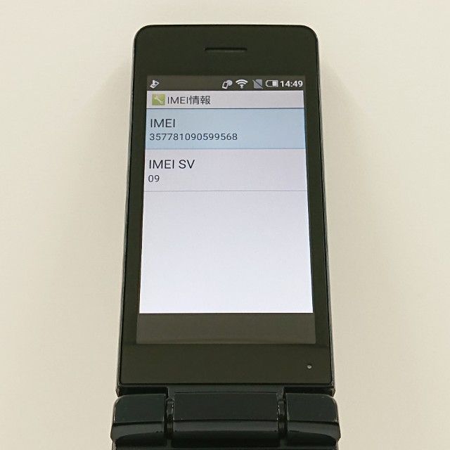 AQUOS�����쥹�������� SH-03L �ɥ��� �֥�å� c16431