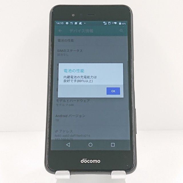 arrows Be F-04K �ɥ��� �֥�å� c19133