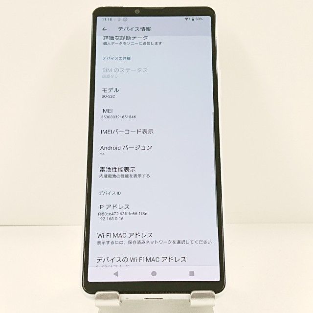 Xperia 10 IV SO-52C �ɥ��� �ۥ磻�� c21254