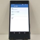 Xperia X Compact SO-02J �ɥ��� ��˥С����֥�å� c21378