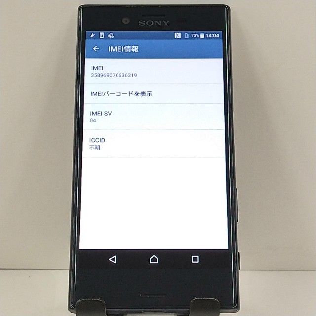 Xperia X Compact SO-02J �ɥ��� ��˥С����֥�å� c21378