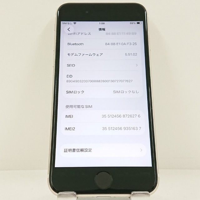 iPhoneSE ��3���� 64GB au �������饤�� c22897