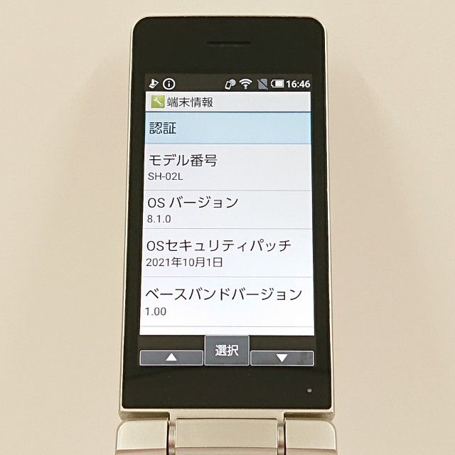 AQUOS �������� SH-02L �ɥ��� ������� c19579