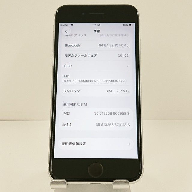 iPhoneSE ��2���� 64GB �ɥ��� �ۥ磻�� c21700
