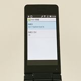 AQUOS �������� SH-02L �ɥ��� �֥�å� c20768