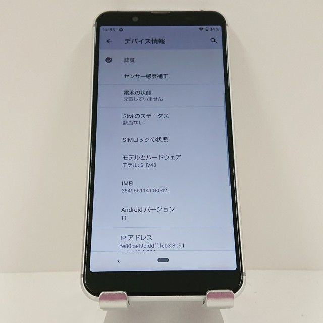 AQUOS sense3 basic SHV48 au ����С� c16842