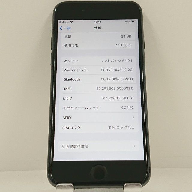 iPhone8 64GB �ɥ��� ���ڡ������쥤 c22885