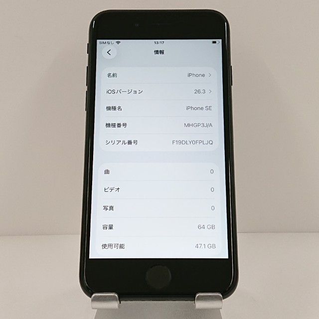 iPhoneSE ��2���� 64GB �ɥ��� �֥�å� c18472