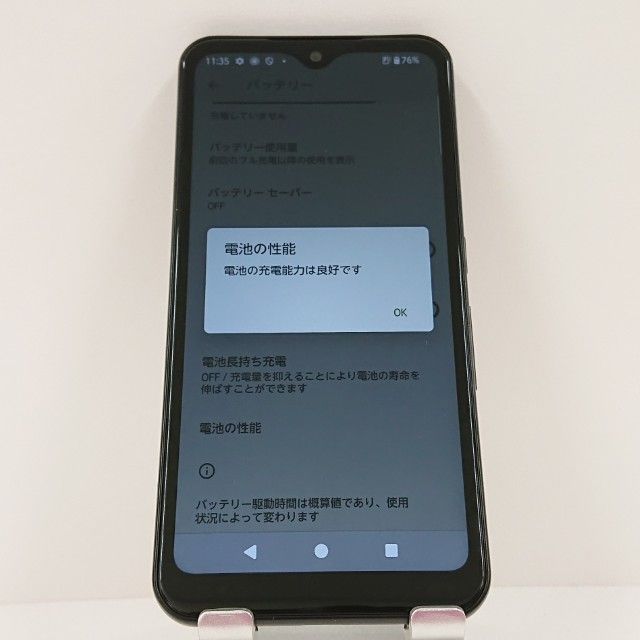 arrows We FCG01 au �֥�å� c17136