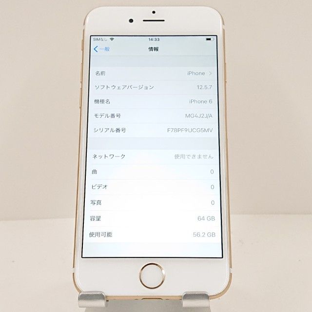 iPhone6 64GB SoftBank ������� c18295