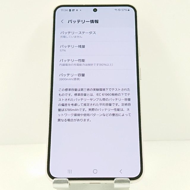 Galaxy S23 SC-51D �ɥ��� ���꡼�� c18793