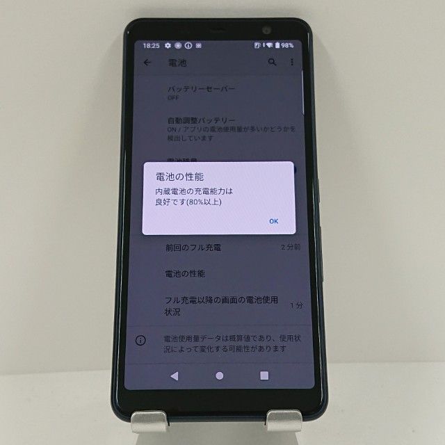 arrows Be4 Plus F-41B �ɥ��� �֥�å� c18267