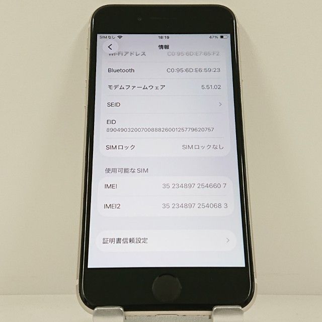 iPhoneSE ��3���� 64GB �ɥ��� �������饤�� c23262