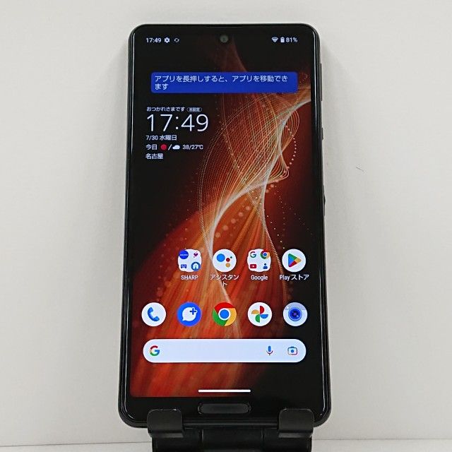 AQUOS sense5G SHG03 au ֥å c13823