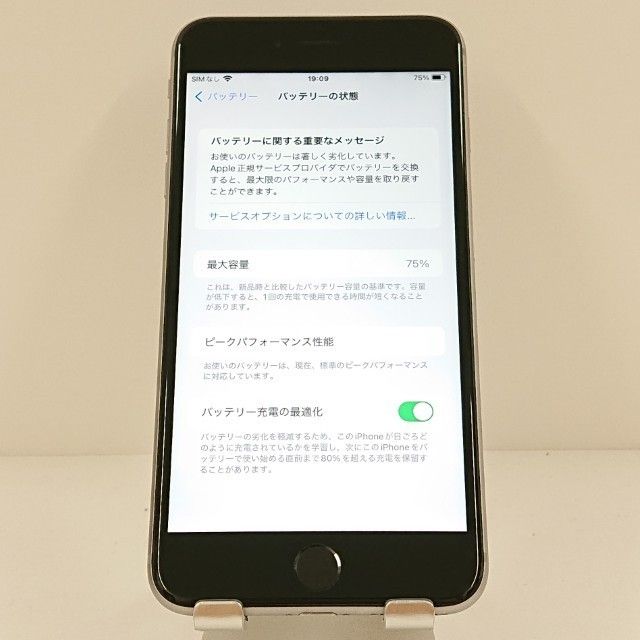 iPhone6s Plus 64GB SIM�ե꡼ ���ڡ������쥤 c17900