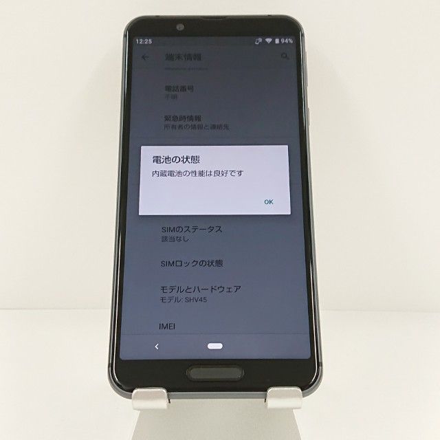 AQUOS sense3 SHV45 au �֥�å� c20616