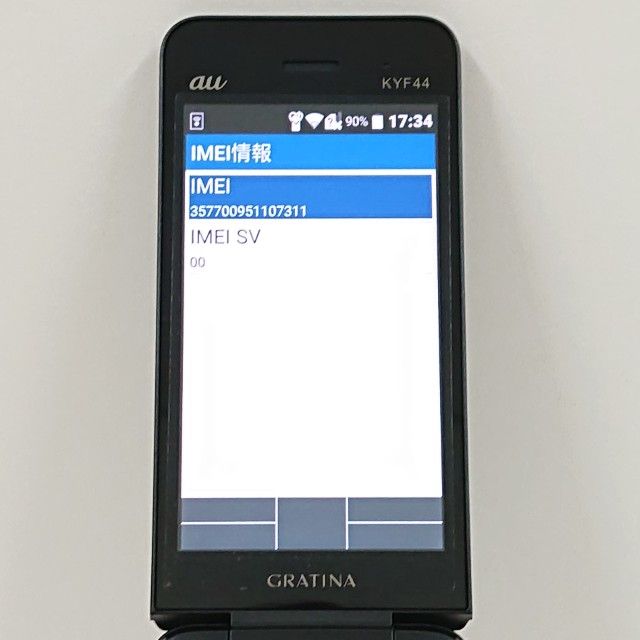 GRATINA KYF44 au �֥�å� c18369