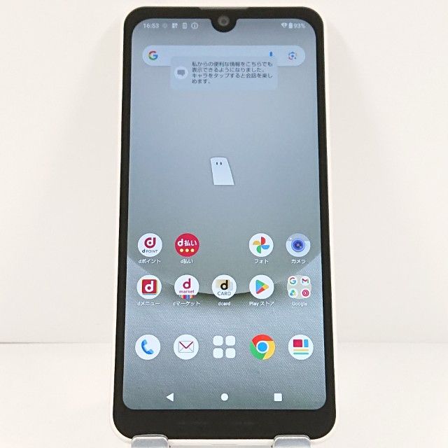 AQUOS wish3 商品一覧｜ムスビー【中古スマホ・中古タブレット専門の