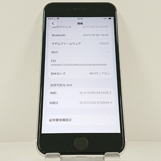 iPhoneSE ��2���� 64GB au �ۥ磻�� c23292