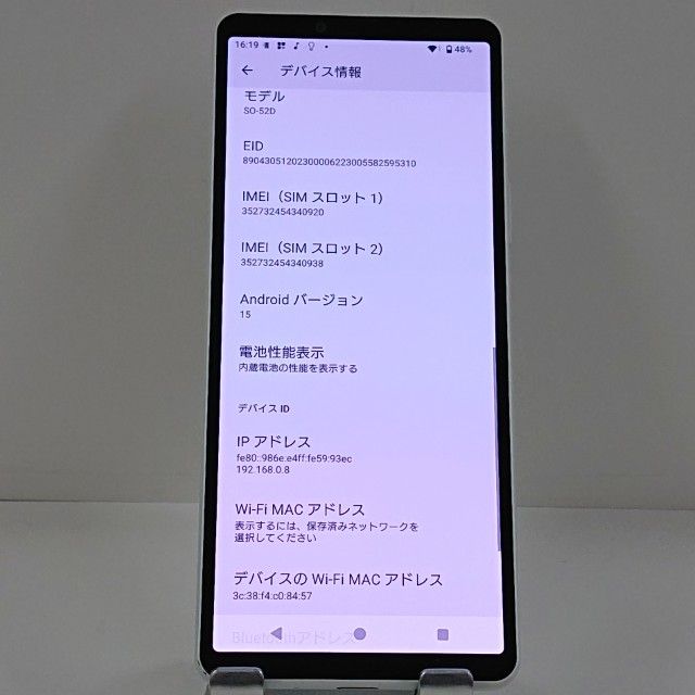 Xperia 10 V SO-52D �ɥ��� �ۥ磻�� c22544