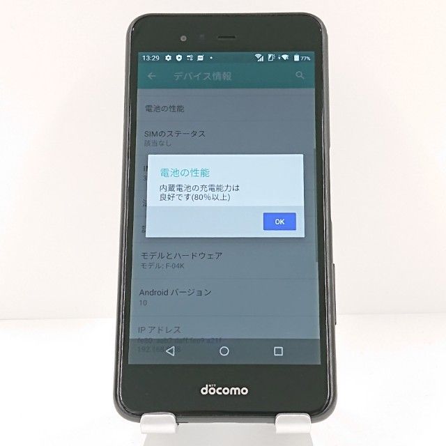 arrows Be F-04K �ɥ��� �֥�å� c19132