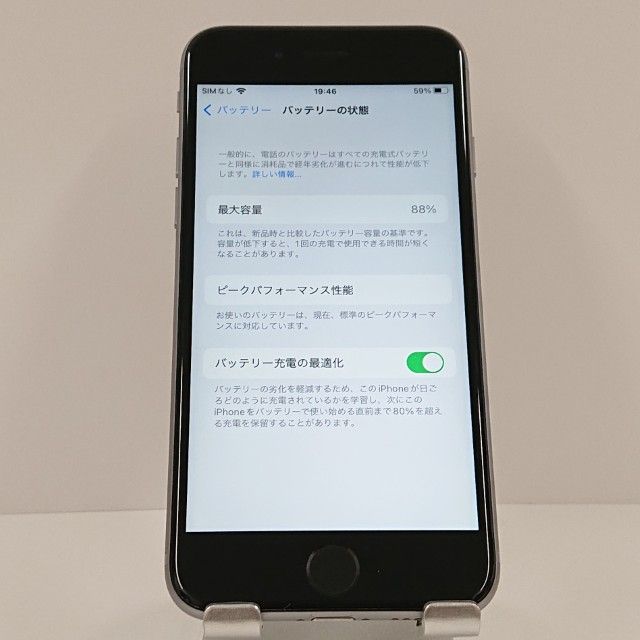 iPhone6s 32GB SIM�ե꡼ ���ڡ������쥤 c18533