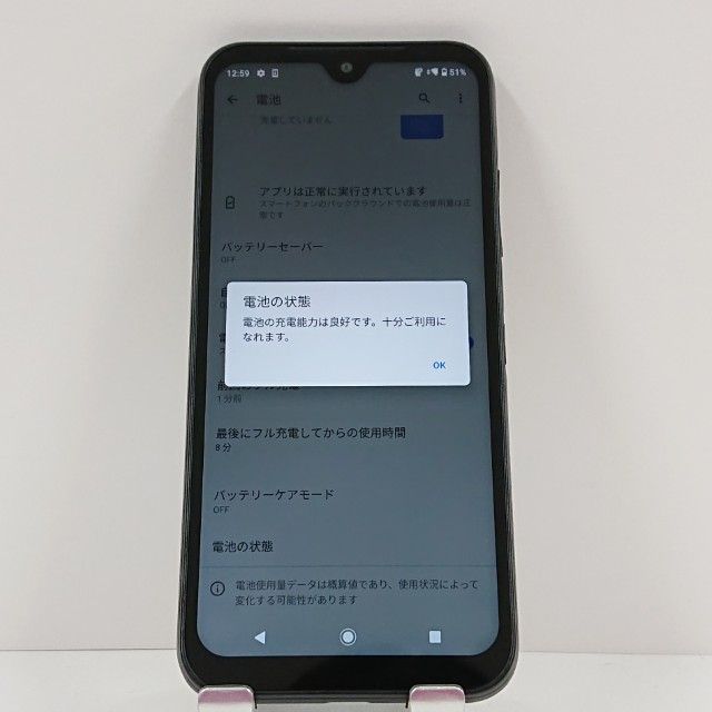 DIGNO BX2 A101KC SoftBank �֥�å� c16341