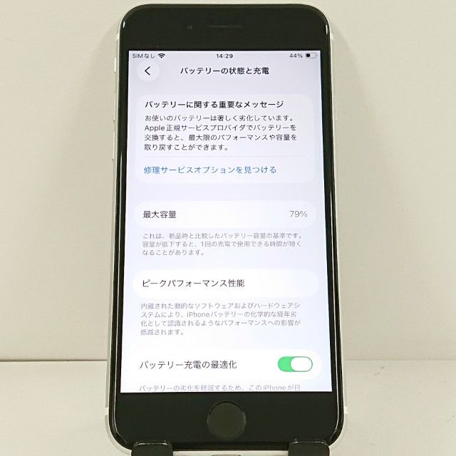 iPhoneSE ��2���� 64GB �ɥ��� �ۥ磻�� c21584