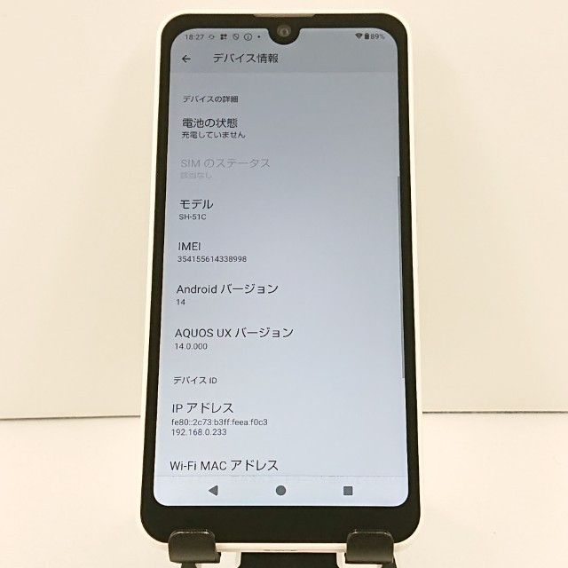 AQUOS wish2 SH-51C �ɥ��� �ۥ磻�� c19023