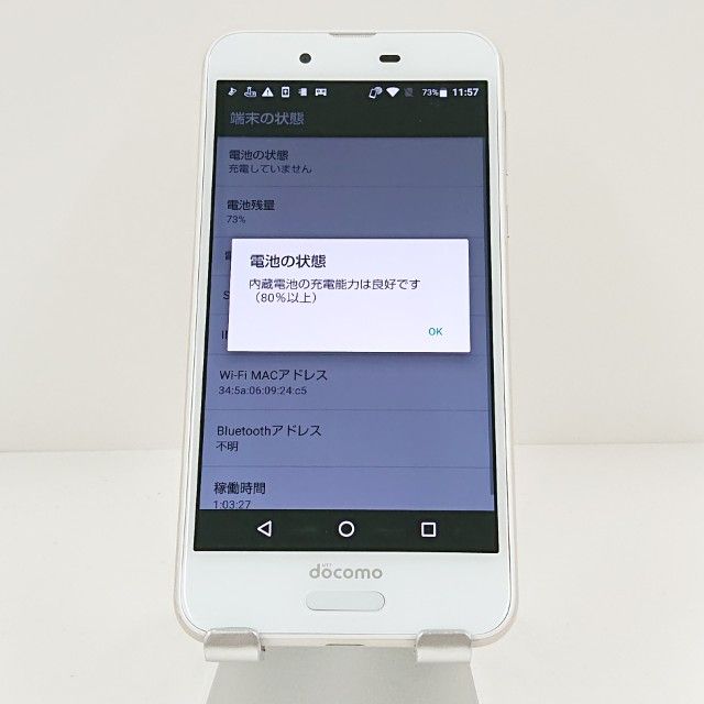 AQUOS sense SH-01K �ɥ��� ���륭���ۥ磻�� c19802